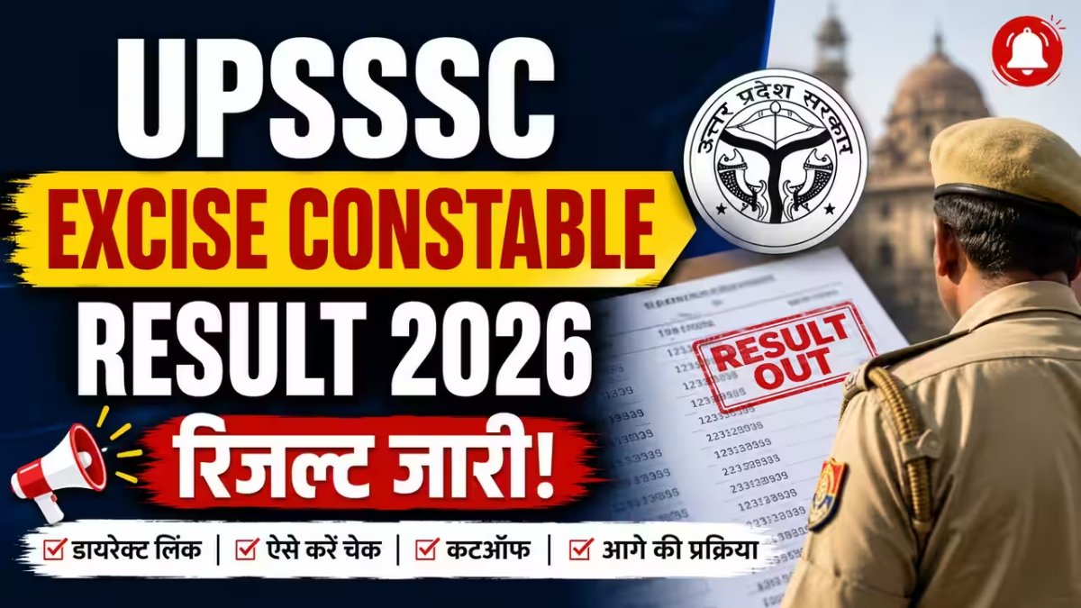 UPSSSC Excise Constable Result 2026