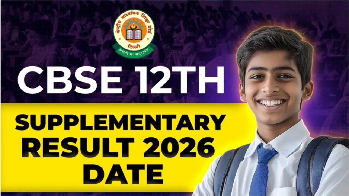 CBSE 12th Supplementary Result 2026