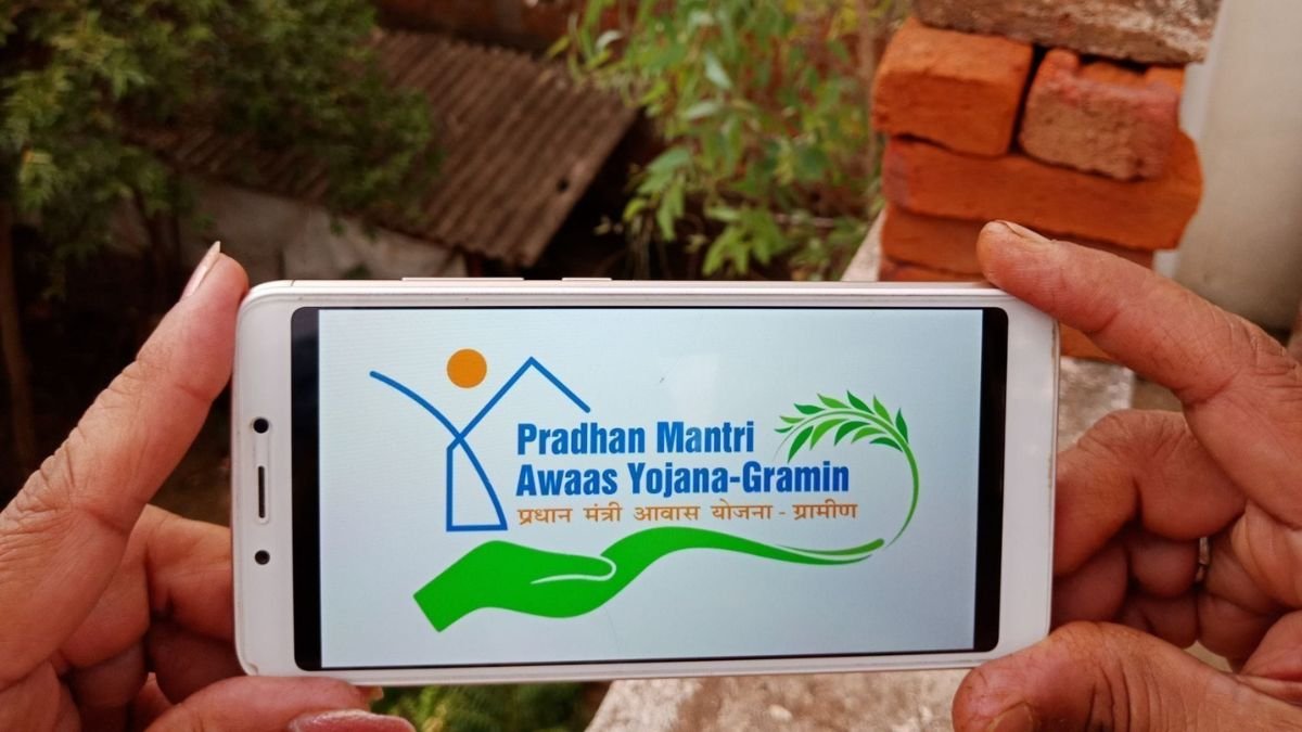 PM Awas Yojana