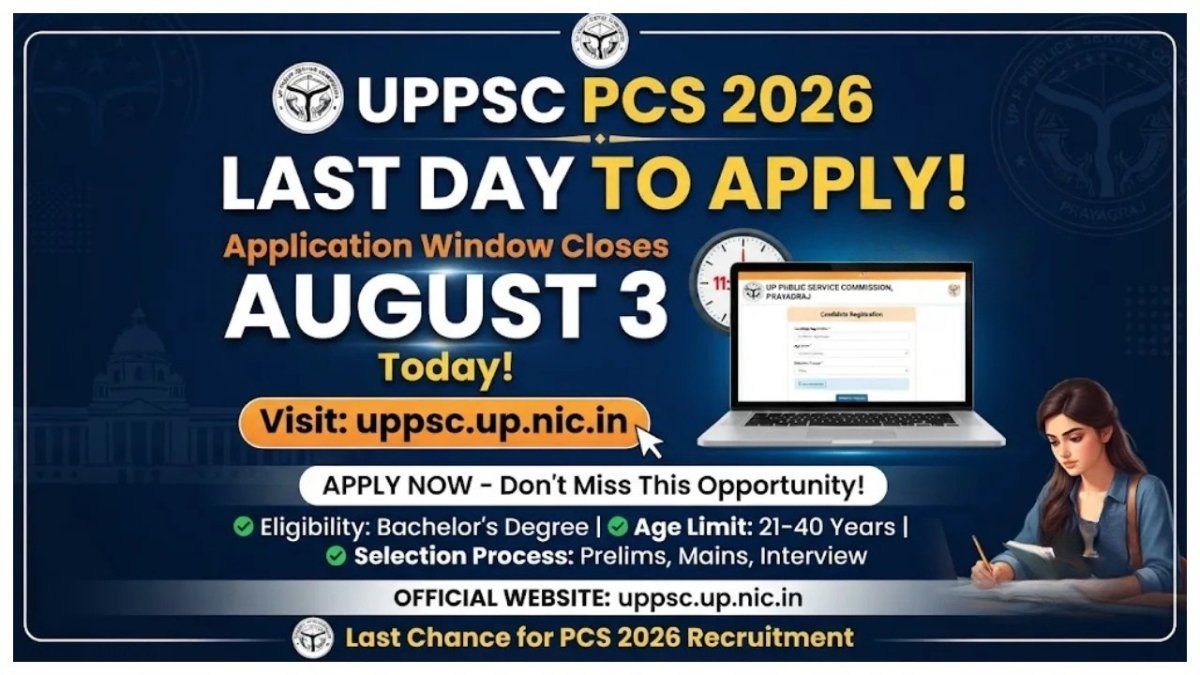 UPSSSC PET 2026